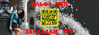 apvp Донской