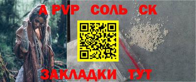 мет Донецк