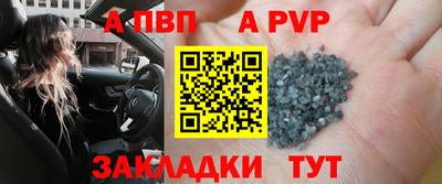 apvp Донской