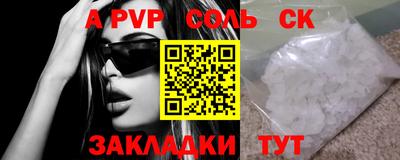 apvp Донской