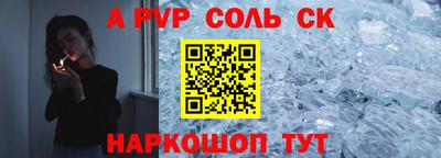 мет Донецк
