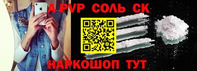 мет Донецк