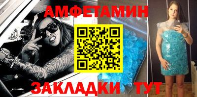 кристаллы Бузулук