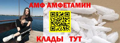 мет Донецк