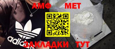 кристаллы Бузулук