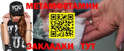 мет Донецк