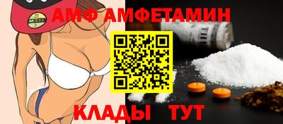 мет Донецк