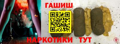 бутират Будённовск