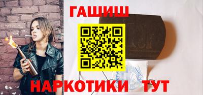 бутират Будённовск