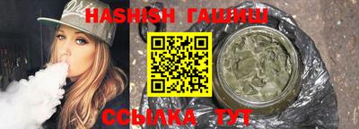 кристаллы Бузулук