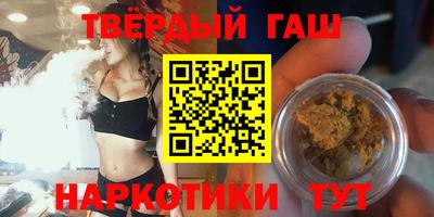 кристаллы Бузулук