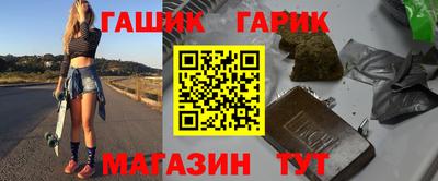 бутират Будённовск