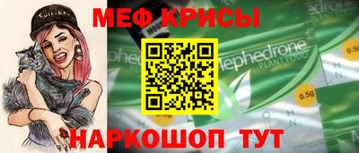 бутират Будённовск