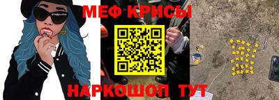 бутират Будённовск