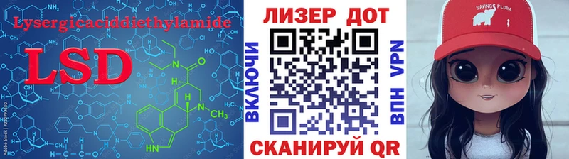 LSD-25 экстази ecstasy  Новошахтинск 