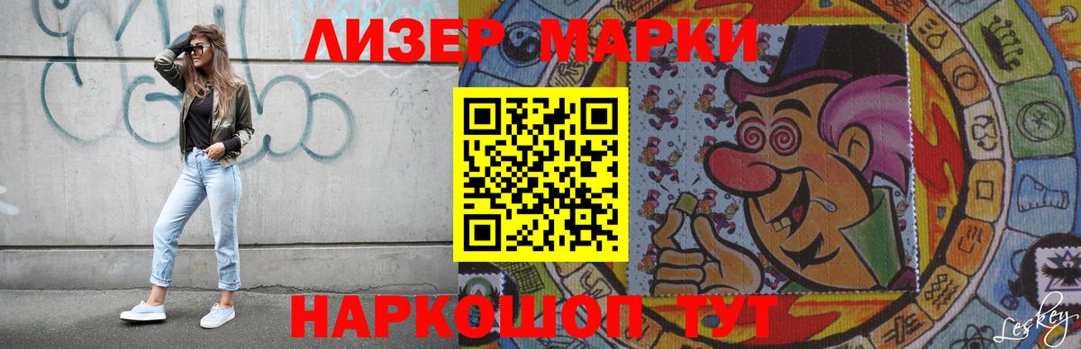 Лсд 25 экстази  Новошахтинск  ЛСД экстази ecstasy  Лсд 25 экстази ecstasy 