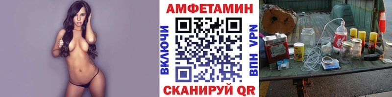 Метамфетамин Methamphetamine  блэк спрут онион  Новошахтинск  где продают наркотики 
