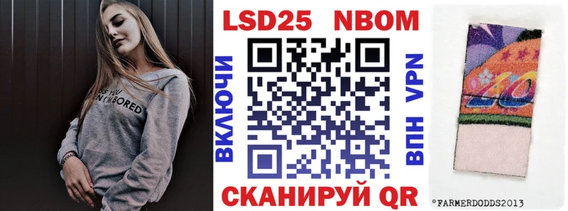 мега tor  Новошахтинск  Наркотические марки 1500мкг 