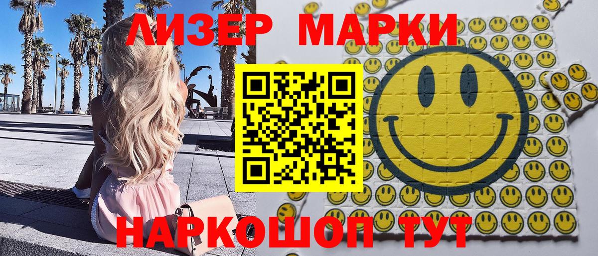 Конопля  Новошахтинск  Как найти закладки?  Вход с VPN  COCAIN  Alpha PVP СОЛЬ   Мефедрон кристаллы  ГАШИШ 