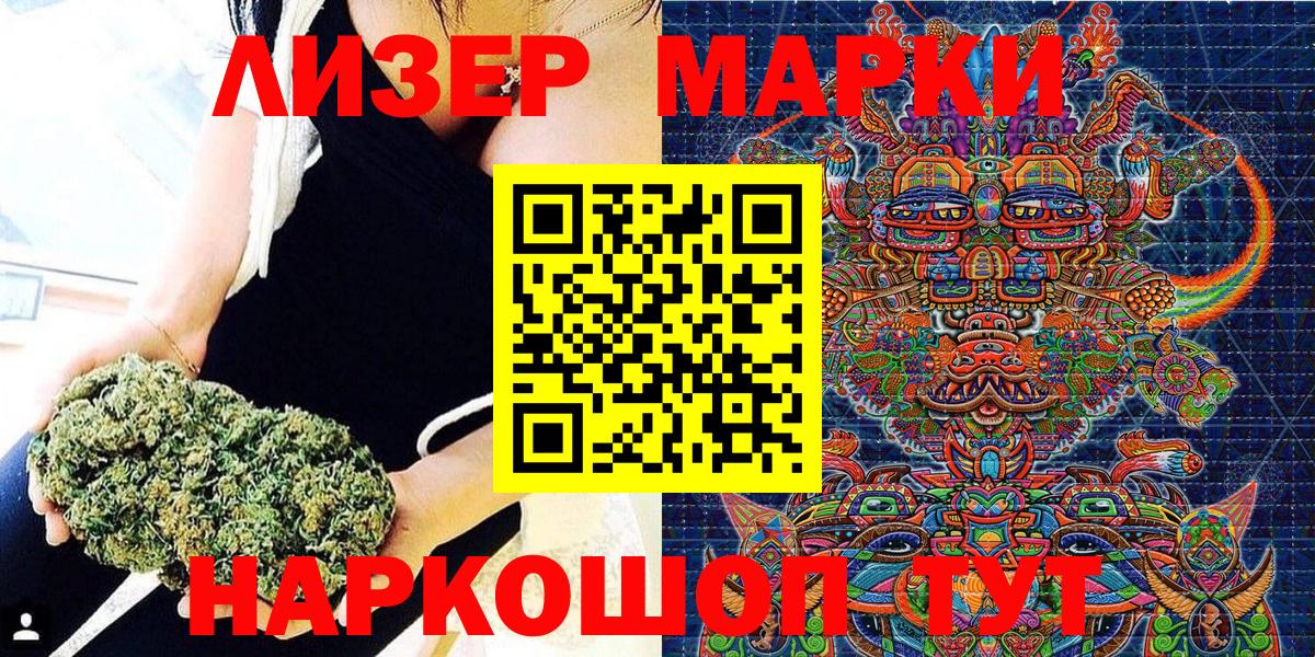 Метадон Новошахтинск