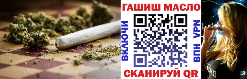 ТГК вейп с тгк  как найти   Новошахтинск 