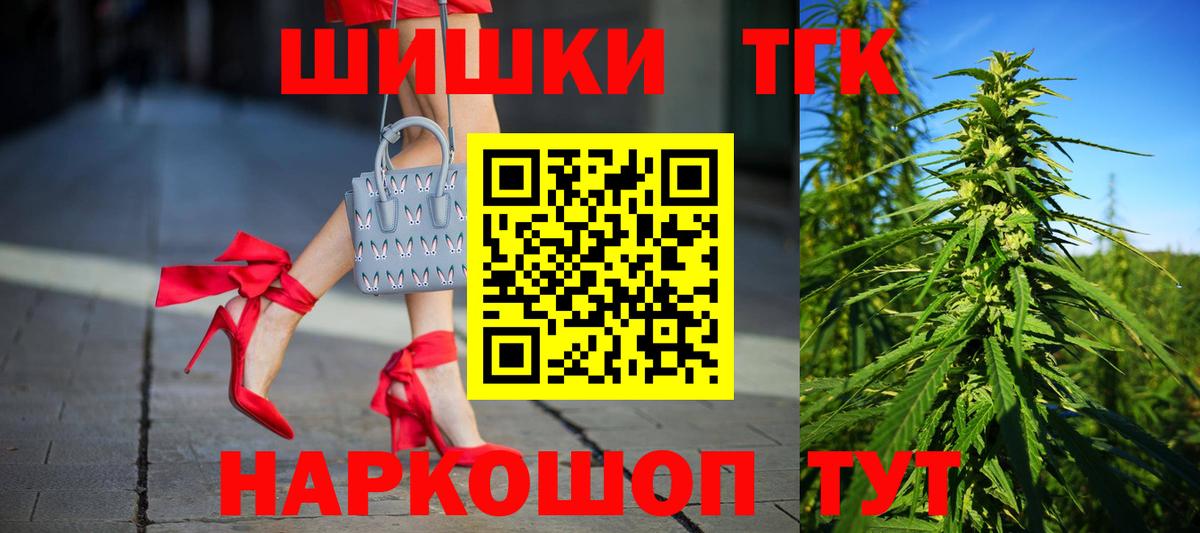 Бошки марихуана планчик Новошахтинск